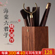 從簡黑檀木茶道六君子套裝茶取茶葉開茶餅工具茶具配件大全 黃花梨海棠六君子