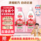 立白天然果醋濃縮洗潔精4斤組套 A類(lèi)洗滌靈洗滌劑洗碗液 去除農殘重油