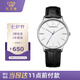 天王（TIAN WANG）手表男 七夕情人節(jié)禮物滄海系列簡約皮帶石英男表GS31331S.LB.W
