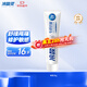 冷酸靈專(zhuān)研抗敏牙膏 舒緩牙齒敏感 護(hù)齦 口氣清新 30g 旅行裝
