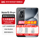 小米紅米note15pro+ Redmi 【國家補貼15%】第四代驍龍7s 7000mAh 新一代小金剛5G手機 新品上市 MC31A 子夜黑 12GB+256GB 全網(wǎng)通
