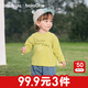 巴拉巴拉（BALABALA）童裝兒童t恤男童短袖女童上衣2025夏季寶寶內搭衣服速干秋長(cháng)袖 黃綠41172 -208325100218 100