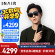 INAIR AR空間計算機 INAIR 2 Pro+Pod AR眼鏡AI眼鏡 PC串流 3DoF空間懸停（防暈眩） 接入DeepSeek-R1 智控套裝：空間計算機 流光黑