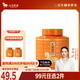 八馬茶業(yè)烏龍茶 百福 潮州單樅鴨屎香特級50g 中火罐裝 茶葉自己喝