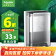 施耐德電氣智能馬桶多功能防水盒IP55 開關(guān)插座面板防濺盒防水面蓋 灰色透明