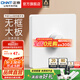 正泰（CHNT）開關(guān)插座6C奶油風(fēng) 家用86型斜五孔插座面板暗裝插座純平大板 白色 調(diào)速開關(guān)250W