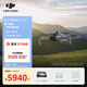 大疆 DJI Mini 4 Pro 全能迷你航拍機 入門級無人機 高清專業(yè)無損豎拍 智能跟隨全景拍攝 暢飛套裝（帶屏遙控器） 官方標配 無內(nèi)存卡