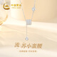 中國(guó)黃金（CHINA GOLD）小蠻腰銀項(xiàng)鏈女士純銀吊墜輕奢高級(jí)感鎖骨鏈女生日禮物送女友老婆 [閃耀托帕石]小蠻腰銀項(xiàng)鏈-品牌禮盒