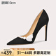 Lily Wei【魚(yú)尾】好穿舒適的高跟鞋新娘主婚鞋珍珠小碼寬胖腳女鞋 黑色【跟高10cm】 36