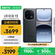 vivo iQOO 13【國(guó)家補(bǔ)貼】12GB+256GB 賽道版 驍龍8至尊版 2K護(hù)眼屏 120W快充長(zhǎng)續(xù)航 5G電競(jìng)手機(jī)