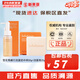 雪花秀（SULWHASOO） 洗面奶潔面乳順行氨基酸男女潔顏乳深層清潔不緊繃溫和微細(xì)泡沫 順行洗面奶中樣50g+潔面皂25g 75g