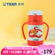 虎牌（TIGER） 嬰幼兒童保溫杯吸管真空304不銹鋼水杯MCK-A28C保冷杯280ml 龍LL 280ml