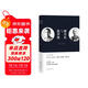 蔣介石與張學(xué)良