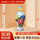 西鳳酒 國花瓷10年 45度 248ml 單瓶裝 鳳香型白酒 (品鑒酒勿拍)
