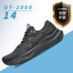 亞瑟士Asics GT-2000 14 舒適百搭支撐跑步鞋男款黑色1011C056-002 黑色1011C056-002 現貨秒發(fā) 42 (265mm)
