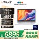 華碩靈耀14 國(guó)家補(bǔ)貼20%全新酷睿標(biāo)壓Ultra9 2.8K 120Hz OLED高顏值超輕薄商務(wù)AI電腦(185H 32G 1T)銀