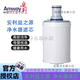 安利凈水器濾芯/益之源紫外線(xiàn)活性炭濾芯匣/原裝正品自帶前置濾網(wǎng) 紫外線(xiàn)濾芯（國產(chǎn)新版本）2個(gè)
