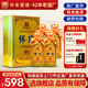 懷莊酒貴賓酒懷莊1983醬香型白酒53度懷莊VIP貴賓招待酒懷莊醬酒 53度 500mL 4瓶 貴賓酒【福利款】
