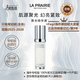 萊珀妮（La Prairie）【專(zhuān)柜同款】純皙 【幻亮緊致】珍珠囊精華液30ml