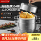 美廚（maxcook）蒸鍋 304不銹鋼28cm二層蒸鍋 加厚復底湯鍋 燃氣電磁爐通用MCZ828
