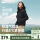 蕉下（beneunder）外套女氣絨立領(lǐng)輕量速熱保暖棉服休閑機(jī)洗CL001漫暮黑L