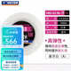 威克多羽毛球線(xiàn)勝利VBS66N大盤(pán)線(xiàn)高彈線(xiàn)耐打耐久羽毛球線(xiàn)大盤(pán)裝 VBS63大盤(pán)線(xiàn)-象牙白