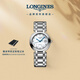 浪琴（LONGINES）瑞士手表 心月系列 機(jī)械鋼帶女表L81134876
