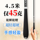 富凰魚(yú)竿鯽魚(yú)竿超輕超細超硬碳素28調臺釣竿品牌釣魚(yú)竿十手竿19調大 4.5m 19調
