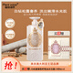 植物語(yǔ)錄Plant voice白松露猴面包樹(shù)籽油沐浴露750ml精油嫩膚持久留香
