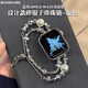 表帶哥適用蘋果手表表帶S10手鏈鏈條女士apple watch S9/11/8/7iwatch series碎銀子珍珠設(shè)計(jì)款ins風(fēng)42MM