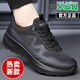 木林森男鞋休閑秋季新款輕便透氣跑步鞋皮面新款男皮鞋厚底輕便單鞋子 41