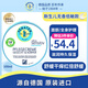 貝娜婷（Penaten）嬰兒童面霜清爽保濕溫和無(wú)刺激敏感肌橄欖油幼兒童擦臉霜德國進(jìn)口 敏感、新生專(zhuān)用(無(wú)香免敏)100ml