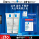 理膚泉氨基酸啫喱洗面奶100ml*2 卸妝清潔面部保濕敏感肌七夕禮物送女友