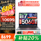 聯(lián)想拯救者Y9000P 2025補(bǔ)貼20% 電競游戲筆記本電腦滿血RTX5060/70獨顯大學(xué)生設(shè)計師工作站可選戰(zhàn)7000 RTX5060獨顯i7-14650HX 戰(zhàn)7000 32G+1TB專業(yè)升級【