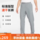 耐克NIKE男運動(dòng)褲 春秋梭織錐形休閑褲 輕便透氣FB7491-084灰色L