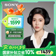 索尼（SONY）WH-1000XM4 無線智能降噪 頭戴藍牙耳機 藍牙5.0（1000XM3升級款）黑色 七夕禮物