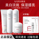韓束（KanS）白蠻腰護膚品水乳套裝美白祛斑祛黃提亮正品套裝旗艦生日禮物 美白淡斑4件套：潔面+水+乳+面霜