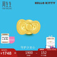 周生生七夕禮物黃金轉(zhuǎn)運(yùn)珠Hello Kitty三麗鷗蝴蝶結(jié)串珠92832C定價(jià)
