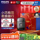 飛利浦剃須刀電動(dòng)剃須刀飛利浦電動(dòng)剃須刀鵝卵石便攜式刮胡刀胡須刀刀頭進(jìn)口送男友官方旗艦店國(guó)家補(bǔ)貼 黑靈石RQ890/05 便攜裝