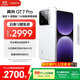realme【國家補(bǔ)貼】真我GT7 Pro 12+256光域白 驍龍8至尊版  6500mAh大電池 三星OLED屏 智能AI手機(jī)