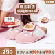 他她（TATA）女鞋勃肯鞋黃油小熊聯(lián)名秋季厚底女外穿包頭拖鞋 米白/粉 38