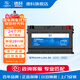 德科汽車(chē)電瓶啟停蓄電池AGM系列原廠(chǎng)品質(zhì) AGM80/昂科威/GL8/CT4/科魯茲/開(kāi)拓者