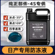 日產(chǎn)（NISSAN）防凍液冷卻液藍鳥(niǎo)尼桑軒逸天籟奇駿逍客勁客途達騏達原廠(chǎng)水箱水 1L -35℃ 藍色 日產(chǎn)防凍液（分裝）