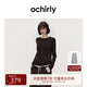歐時(shí)力OCHIRLY 可機洗進(jìn)口100%美麗諾羊毛假兩件毛衣女士高級感 啡色 S