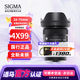 適馬（SIGMA） 28-70mm F2.8 DG DN全畫(huà)幅微單變焦鏡頭 索尼E口 【基礎防護】贈UV鏡不含主圖配件