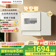 東芝白玉洗碗機DWZ5-0512 臺式5套壁掛式纖薄小巧75℃高溫洗熱風烘干72小時UV鮮存易安裝全自動刷碗機 Z5|極地白|臺掛兩用|5套