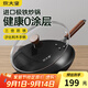 炊大皇鐵鍋家用無(wú)涂層不銹炒鍋燃?xì)庠顚?zhuān)用炒鍋炒菜鍋平底鍋極鐵鍋34cm