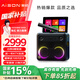 愛暢（AISON）K70戶外K歌音箱 KTV一體機家庭k歌卡拉ok藍(lán)牙戶外露營神器踏青送禮禮物【國家補貼】