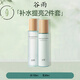 谷雨月見(jiàn)仙人掌補水保濕調理水油平衡水乳霜護膚套裝組合學(xué)生生日禮物 套裝：水乳