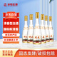 汾陽王黃蓋 清香型白酒 杏花村核心產(chǎn)區(qū) 53度475ml*6瓶 整箱裝 口糧酒